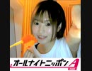 誕生日＆クリスマス会用OP　（2021年12月18日配信済）