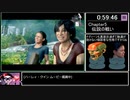 [ゆっくり実況] アンチャーテッド 古代神の秘宝 バグなし Any% RTA  (2:15:05) part 3/7