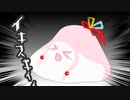 【ｾ虐】出稼ぎ～伝説のアルバイト（美少女？！）