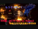 Diablo II Resurrected　NM編#6【ACT4 Dia vs Kuma2 マルチ入り！】