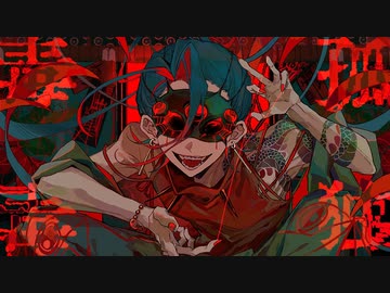 孤独毒毒 - syudou / covered by まつり【歌ってみた】