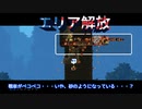 【Broforce】日ノ出 賢のドキドキ！？突撃取材！！13突撃！！！【A.I.VOICE アナウンス部実況プレイ】