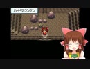 ハードマウンテン神社.DPPt