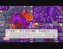 [桃鉄編]うp主の厄払いの旅ゆっくり実況]part27