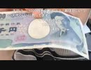 【コメント有】ニンポー 2021年12月18日13時50分 割り勘【ニコ生録画】