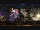 ロマサガ3 ラストバトルアレンジ