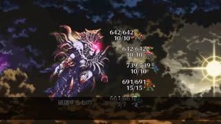 ロマサガ3 ラストバトルアレンジ