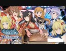 【ウィーシェの森でさようなら / レフィーヤ(CV.木村珠莉)&フィルヴィス(CV.金元寿子）】和楽器で演奏してみた