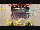 【コメント有】ニンポー 2021年12月18日14時40分 来週僕は【ニコ生録画】
