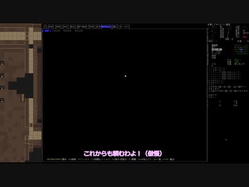 【四国めたん実況】死人の余生　第15回　フェイス・トム・ディアス編【Cataclysm:Dark Days Ahead】
