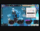 ツイステッドワンダーランド【12月18日イデア・バースデー】10回召喚