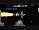 11　リターナブル6、往還探査衛星、そして実験