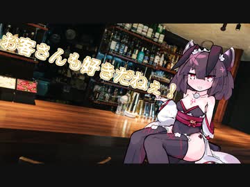【ソフトウェアトーク劇場】お客さんも好きだねぇ