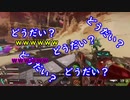 わちゃわちゃAPEX