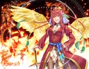 露雫流魂-ルーナーリィゥフン-「炎神駆ける戦場に燈されしは不屈の闘志～トリスティアのテーマ～」