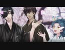 【刀剣乱舞】伊達組で「紅蓮邂逅」【ネクロニカ】 #3(終)