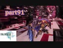 【FF13☆part91】FF中級者がFINAL FANTASYシリーズ1から楽しく実況プレイ♪