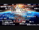 無課金初期勢のFGO　リアイベ生中継視聴動画　後編（キャストトーク）