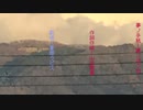 【ボカロオリジナル曲】夢ノ手紙〜夢ノ咲ク刻〜/山凪慧夢(黒豹p)feat.蒼姫ラピス