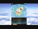 グラブル×ドラえもん コラボ「ドラえもん のび太の空飛ぶ船」のび太 フェイトエピソード