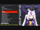 コラボ中ずっとトイレを我慢してたラプラス・ダークネス