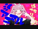 アニマル/うさぎにゃん【歌ってみた】