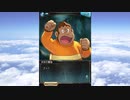 グラブル×ドラえもん コラボ「ドラえもん のび太の空飛ぶ船」のび太 フェイトエピソード