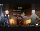 【FGOアーケード】黄金都市攻略！Part2【FGOAC】