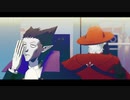 【吸死MMD】いかないで【ドラルクとロナルド】