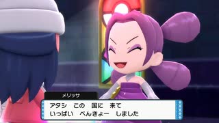 【作業用】ポケットモンスターブリリアントダイヤモンド　＃12