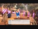 【ときメモＧＳ４※ネタバレ注意】姉妹と卑弥呼の男漁り【毎日投稿】 part9