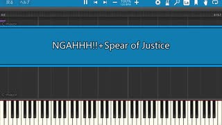 NGAHHH!!+Spear of Justiceをできるだけ再現＆FC風