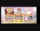 侵蝕　カプリコーン&ドルチェ・バッサ
