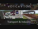 【Minecraft】VOICeVIOのTransport＆Industry#37【Stormworks/Transport Fever 2】