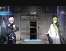 【FGOアーケード】黄金都市攻略！Part3【FGOAC】