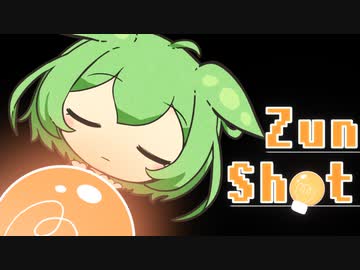【ボイロ劇場合作】　ZunShot.mp1　【OneShotリスペクト】