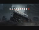 【BARRICADEZ】ササっと要塞作ろ～ね Reborn Part.00