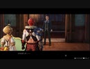 ライザのアトリエ実況んほpart8