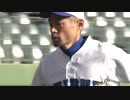 投手イチロー VS 女子高校野球選抜 最速135キロで17奪三振！