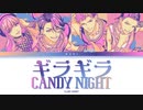 ギラギラCANDY NIGHT[パラライ]