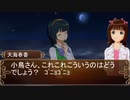 【卓M@S】アイドルゲヘナ～彼女達はこの地獄で何を見る～　本編1-3【ゲヘナ～アナスタシス】