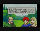 封印の剣ハードを灼実況７-２