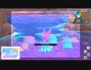 【newポケモンスナップ】未知の大地に降り立つカメコ part９