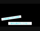 【松野千冬誕生祭2021】君がいない未来【Trpで吹いてみた】