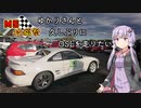 【MS投稿祭】ゆかりさんと久しぶりにOSLを走りたい【voiceroid車載】