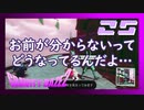 同じ顔したやつが沢山いる世界で人探し…【GRAVITY DAZE2】#25