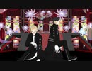 【MMD東リベ】　シャンティ　【灰谷兄弟】
