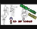 絵を描くのだ【81日目】