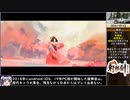 【開場動畫】軒轅劍シリーズ歴代OP集【軒轅剣18作品】
