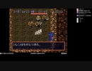 [ニコ生配信][日英中字幕]#6-2 風来のシレンを初見プレイ～黄金郷を見る日まで～